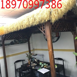 环保密度仿真茅草瓦地毯式塑料草假稻草凉亭木屋农家乐装饰