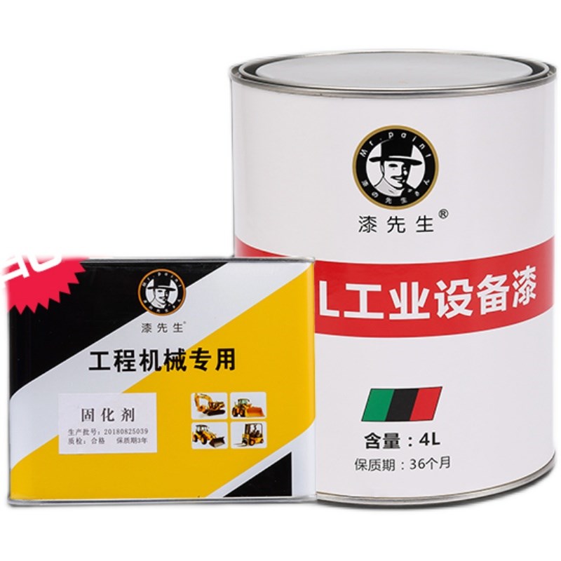 漆先生色桶漆淡橄榄绿涂鸦漆墨绿色