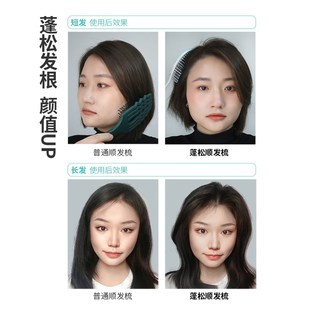 爱物极物梳子女士专用长发便携家用按摩头皮气囊蓬松排骨梳防静电