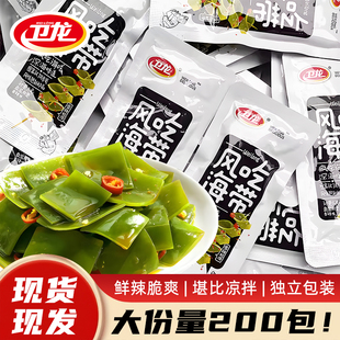 卫龙风吃海带200包独立包装开袋即食香辣味海带结休闲小零食特产L
