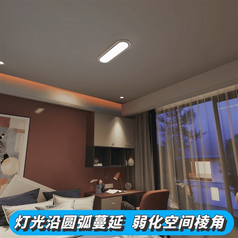 蜂窝大板吊顶专用圆弧灯嵌入式卫生间平板超薄led厨房集成吊顶灯,家装主材,照明模块,淘宝优惠券,粉丝福利购,淘宝优惠卷