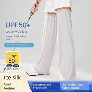 电瓶车膝盖护垫 采购产品男子防晒腿套 冰腿袖 子 妇女 冰丝绸袖