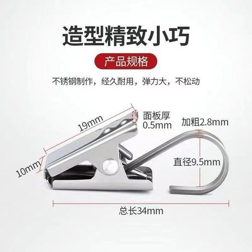 窗帘夹子挂钩不锈钢夹子扣环x配件浴帘夹家用挂钩吊环窗帘环扣圈