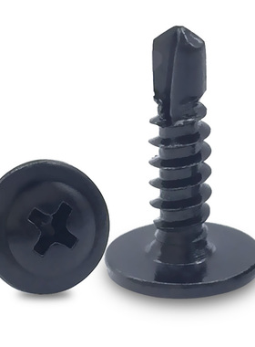 黑色大扁头钻尾自攻螺丝钉4.2*19不锈钢J410十字圆头带垫燕尾自钻