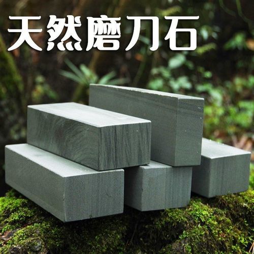 纯天然原切磨刀石1800目厨房菜刀细磨浆石磨R刀工具正宗天然磨石