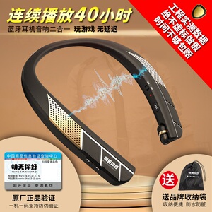 蓝牙耳机音响二合一挂脖式蓝牙耳机音响挂脖音箱挂脖音响耳机一体