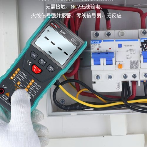 。全自动语音万用表防烧高精度y数字万能表维修电工傻瓜式智能多