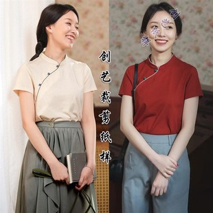 裁缝裁剪衣服N48复古中式 T恤L针织弹力女上衣纸样大 立领斜襟短袖