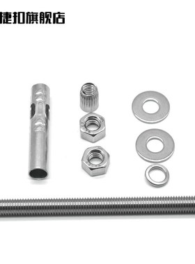 锣不锈钢吊顶M612膨胀螺栓304M8C爆/丝杆拉爆M专用炸M10加长晾衣