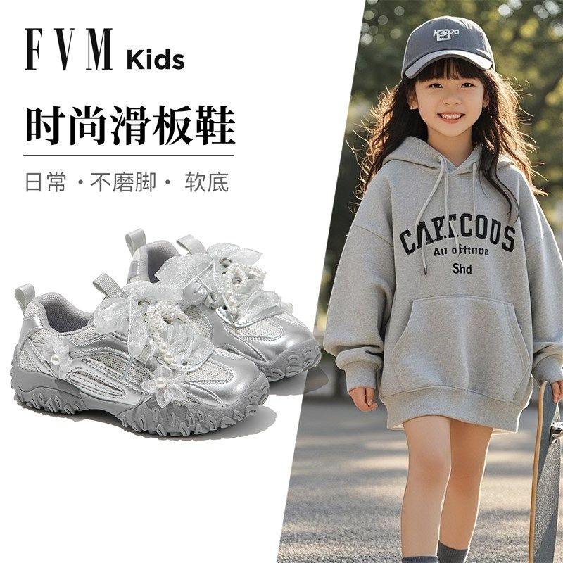 女童鞋子儿童运动德训板鞋2025春秋款新款休闲滑板低帮春季小白鞋,童鞋/婴儿鞋/亲子鞋,板鞋,淘宝优惠券,粉丝福利购,淘宝优惠卷