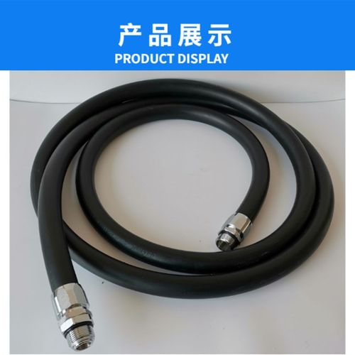 加油机胶管柴油汽油加p油管加油站钢丝软管6分1寸防爆输油管橡胶