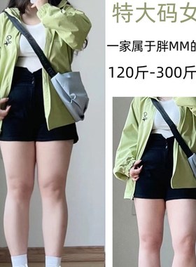 特大码胖mmg黑色高腰牛仔短裤女夏季薄款遮肚显瘦小个子阔腿A字裤
