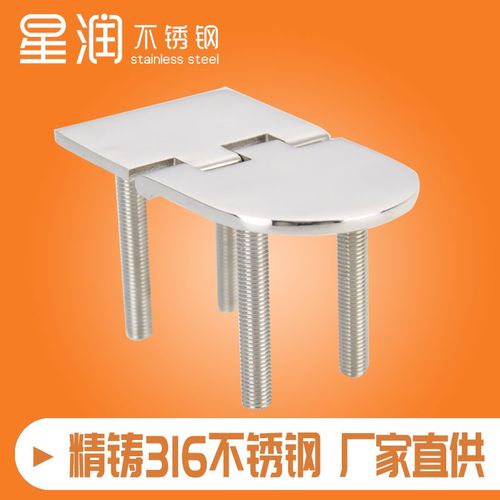 40mm316。船用不锈钢合页铰链丝杆合五页M76带螺杆金配件游艇快*