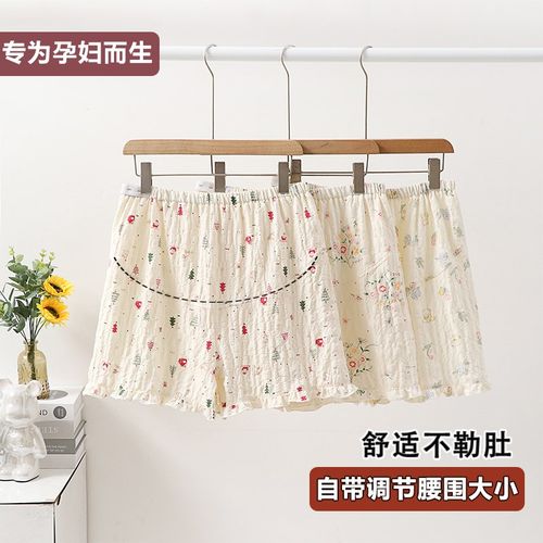 绉布棉纱孕妇托腹睡裤夏季薄款宽C松大码高腰怀孕期不勒肚家居短