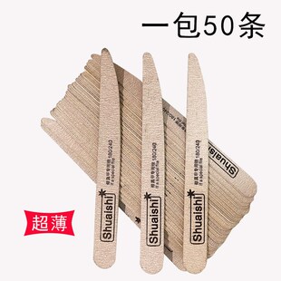 磨修指甲打磨条挫条刀形搓条美甲专用锉修甲修手砂条锉刀工具套装