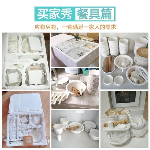 62头碗碟餐具套k装10人陶瓷家用吃饭碗菜盘碟子面汤碗鱼盘组合简