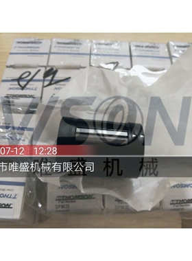 413N25C0 汤姆森Thomson电缸 521H20C3000