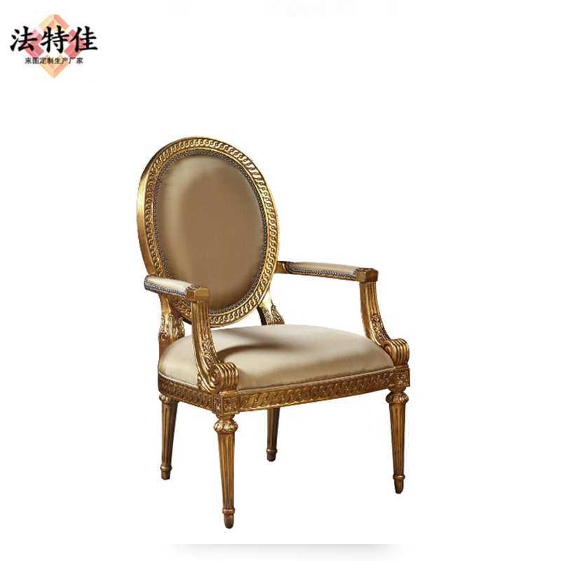 法国风凡尔赛系列休闲椅欧式实木卧室休闲椅客厅沙发椅