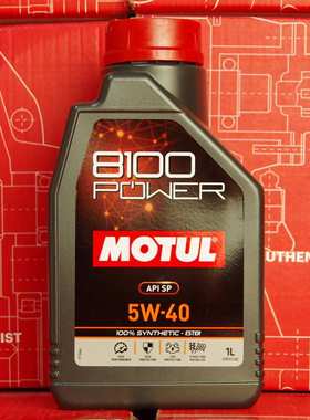 【新品】MOTUL摩特 8100 POWER 5W40 SP级 1L 进口酯类全合成机油