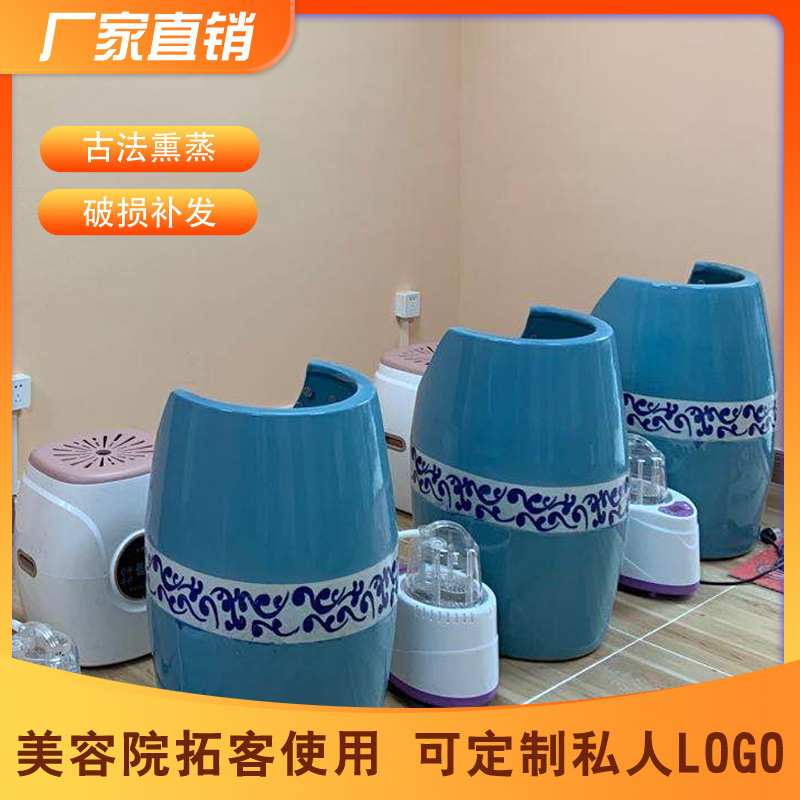 负离子陶瓷足瓮活瓷能量泡脚足浴桶足疗店家用蒸腿缸足部熏蒸桶