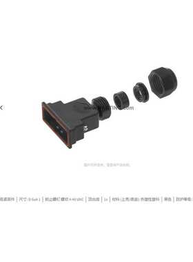 HARTING浩亭 09670090438 D-Sub1底座外壳顶出线 锁止螺钉 连接器