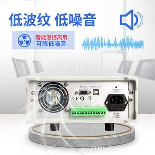 艾维泰科IV3006T 3线性直流电源30V6A三路可编程稳压稳流1mV1mA