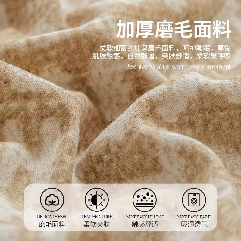 北欧加厚磨毛床上四件套纯棉100被套床单冬季床品三件套床笠4