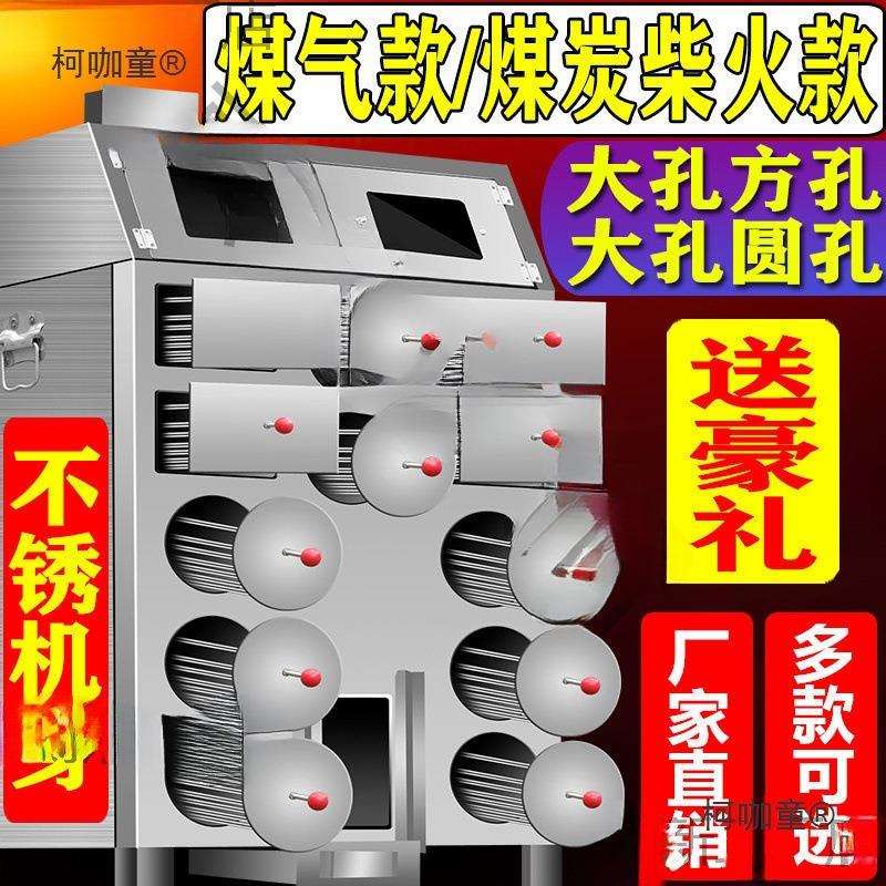 烤红薯炉子商用街头摆摊烤玉米烤苞米炉地摊烤红薯烤地瓜机麦太保