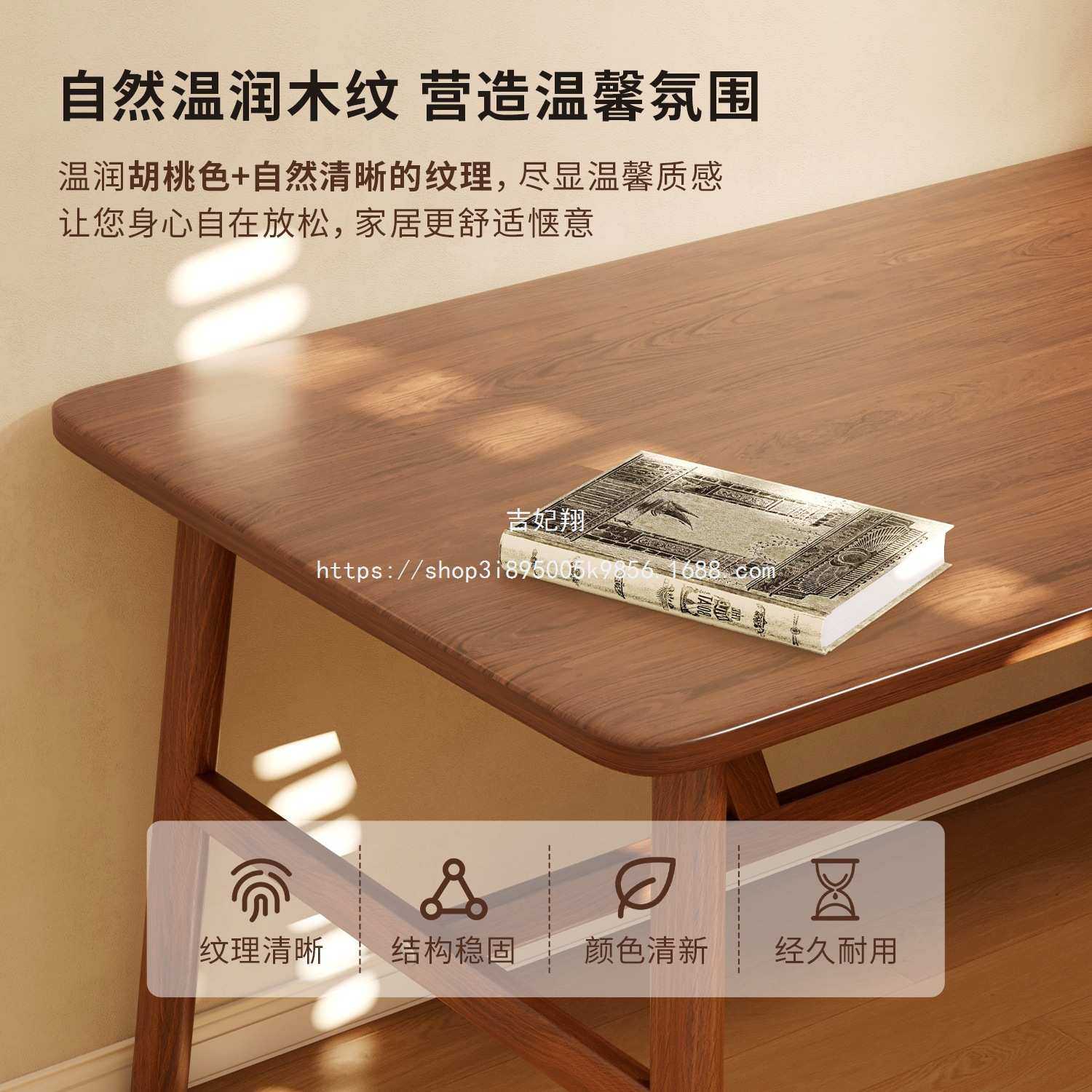 吉妃翔书桌学生成人家用写字学习办公桌简易长方形实木腿桌子卧室