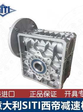 意大利西帝MU050速比30配370W电机FC71B4-B5三相铝壳电机纯铜线圈