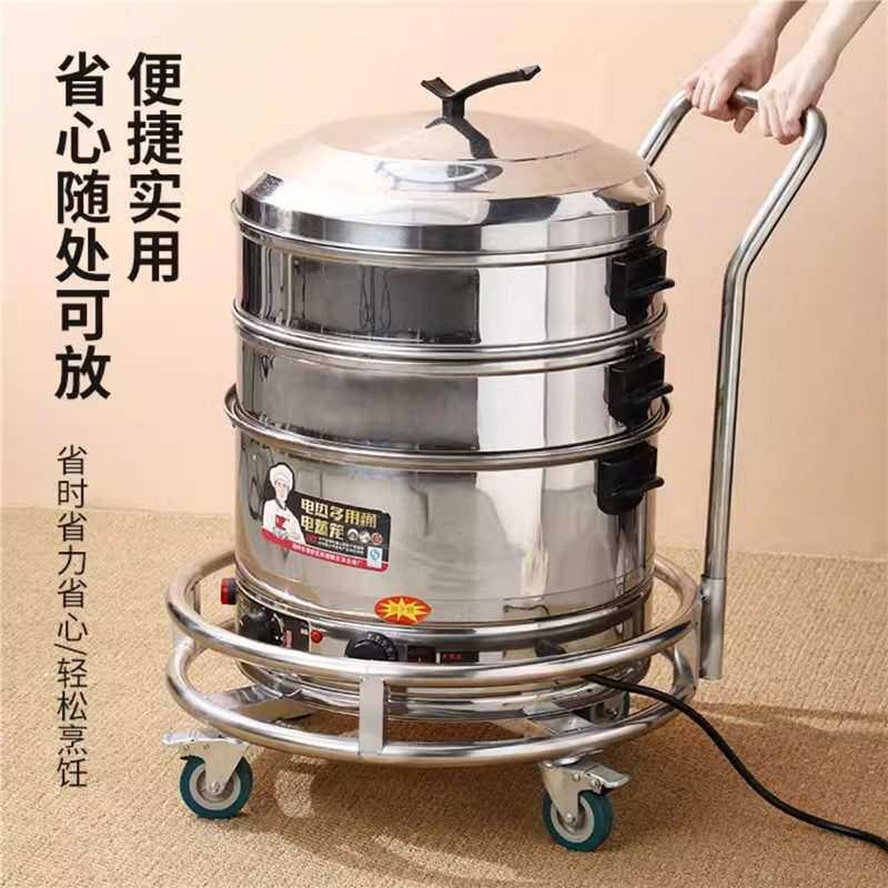 不锈钢水桶滑轮车电蒸笼带护栏底座周转车运输工具车带轮移动汤桶