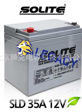 Solite蓄电池 SLD12-12 12V12AH 备用电源 应急电源 风力发电电池