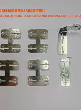替代DEW得伟20V电池DCB206 6AH套料 10芯18650 原款大板0.3MM镍片