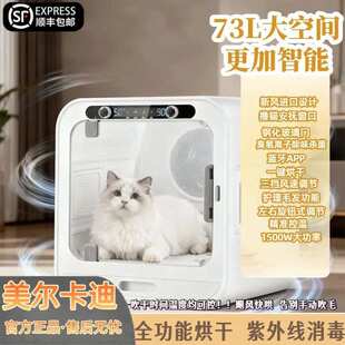 智能家用低噪静音宠物烘干箱猫咪烘干机狗狗烘干箱大容量