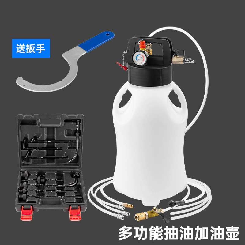 新款自动变速箱波箱油加注工具气动机油刹车油抽油壶制动液更换器