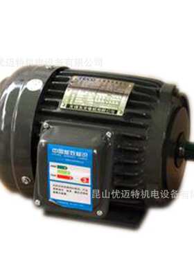 台弯原装东元AEEF3-112M5HP4P380V3.7KW三相立式卧式刹车电机马达