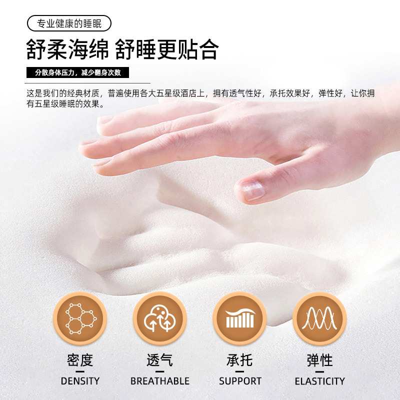 海马颖福席梦思乳胶袋装静音簧床垫1.8m双人家用酒店民宿透气