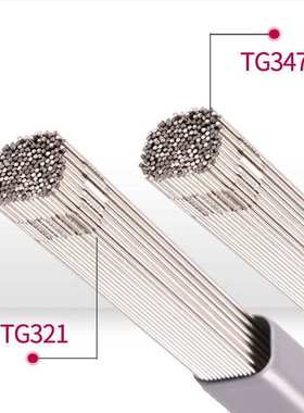 ER321金桥不锈钢焊丝TG347不锈钢氩弧焊丝2209双相钢直条焊丝2594