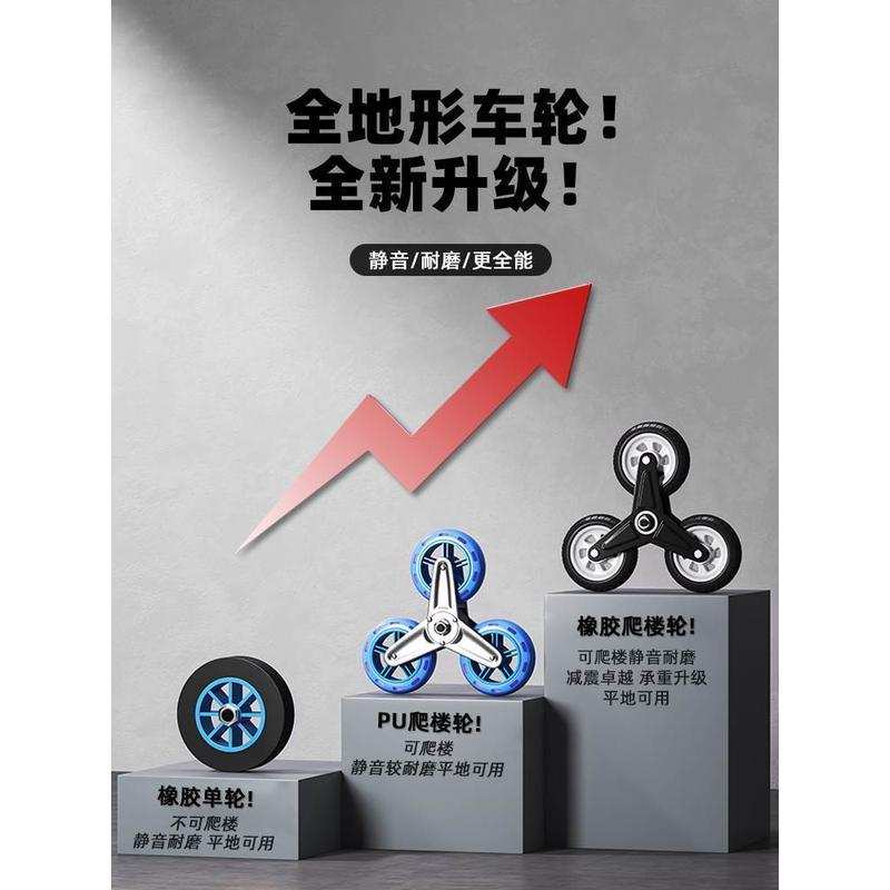 学生行李拉杆车爬楼梯手拉车折叠便携行李车推车行李箱小拖车