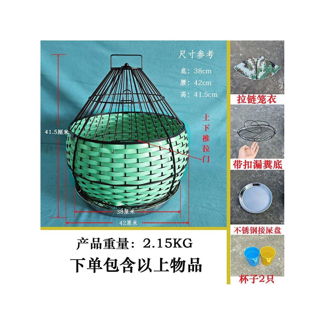 工艺品烤漆媒笼鸡笼七彩山鸡养殖笼漏屎底加接屎舟不锈钢笼带门