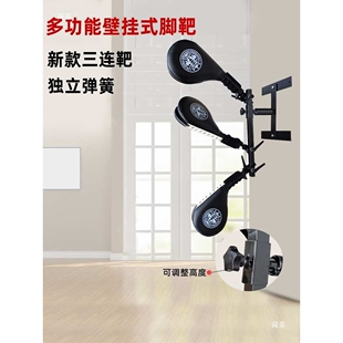 跆拳道踢靶训练器材脚靶拳靶横靶子空手道固定靶踢腿练习家用墙靶