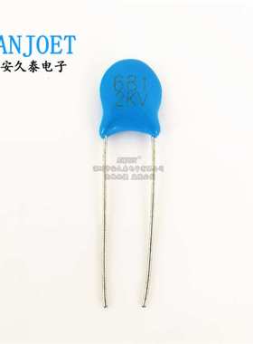 原装现货 2KV 681高压瓷片电容 2000V 直插高压电容680PF 蓝色