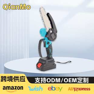 跨境多功能木工修枝锯6寸大功率电链锯家用园林4寸迷你锯修枝锯