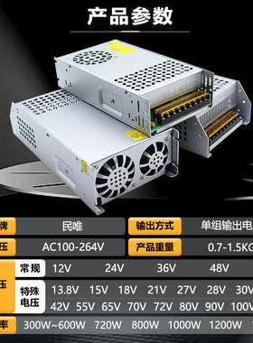 LED灯条模组柜台灯开关电源DC32V40V42V600W1500W安防直流驱动
