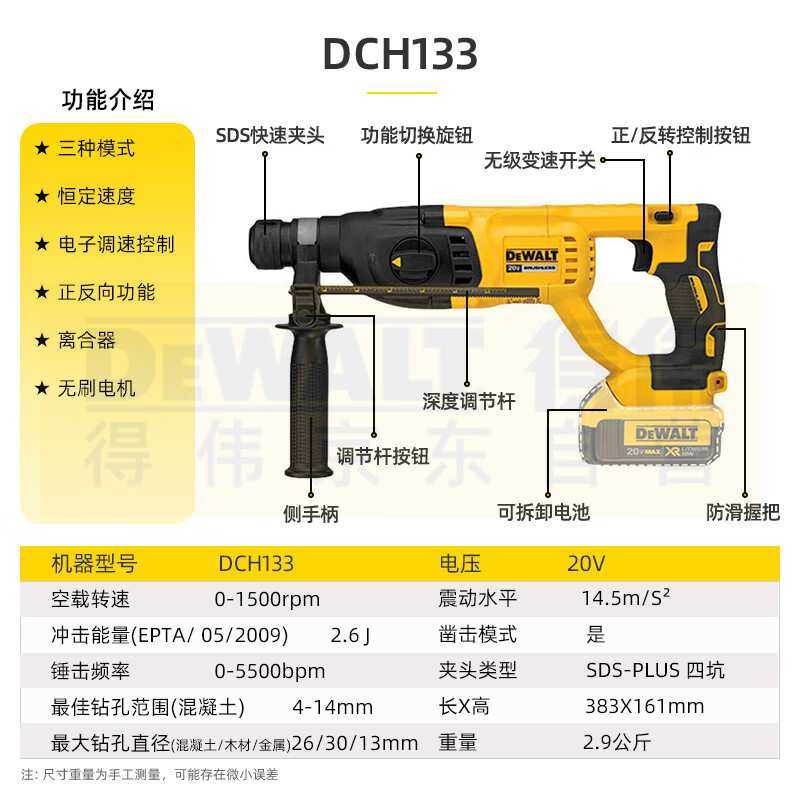 得伟DCH133M2锂电20V无刷电钻电锤电镐三用冲击钻锤击无线裸机,鲜花速递/花卉仿真/绿植园艺,割草机/草坪机,淘宝优惠券,粉丝福利购,淘宝优惠卷