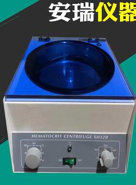 SH120离心机台式低速离心机4000转