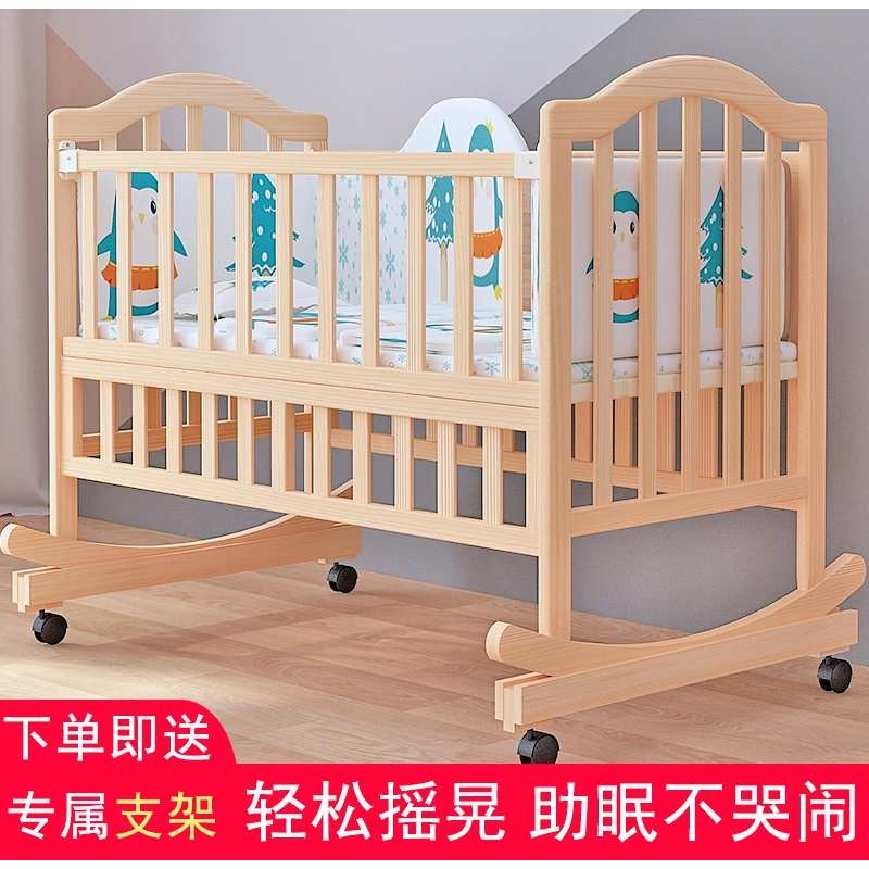 新生摇窝摇床摇婴儿床摇篮床宝宝贝多美床实木小孩婴儿摇摇床老式
