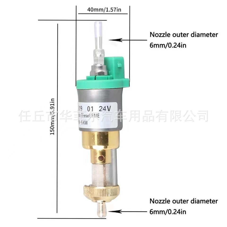 跨境厂家Webasto驻车加热器12V/24V电磁静音脉冲油泵自带滤芯油泵