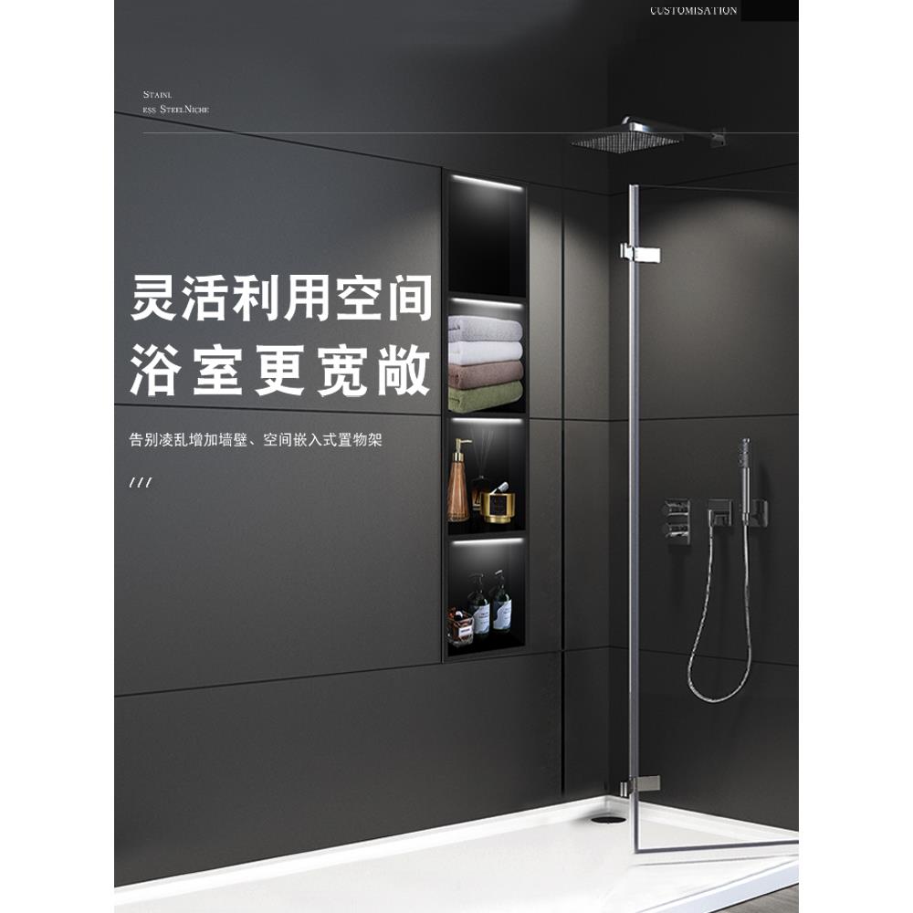 不锈钢壁龛隔板卫生间浴室客厅金属电视柜成品嵌入式置物架分层