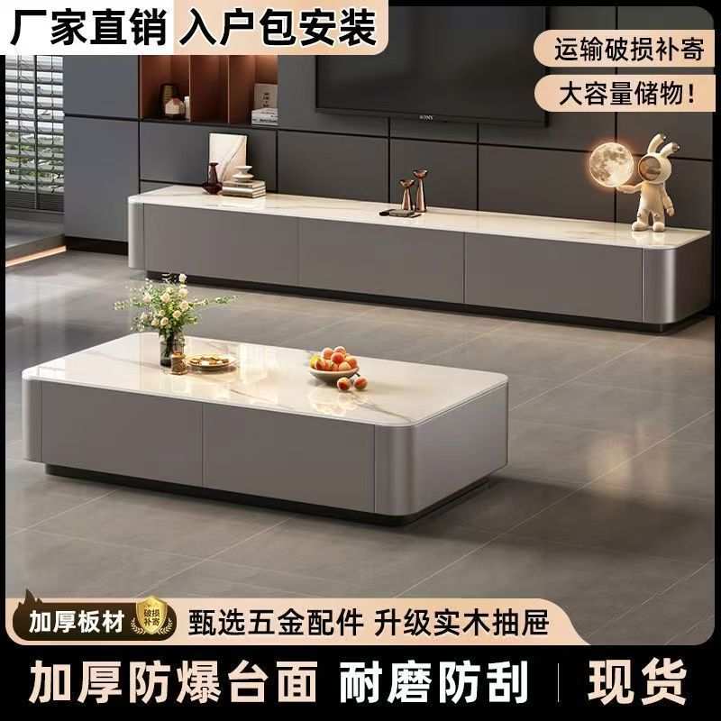 免安装茶几客厅家用落地茶台小户型茶桌现代轻奢茶几电视柜组合厂